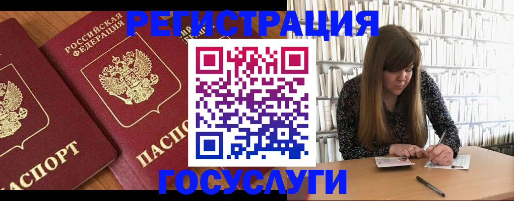 прописка законно в Сыктывкаре