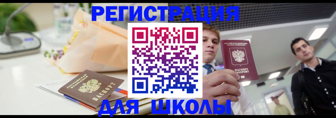 пропишу в квартире в Сыктывкаре